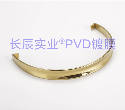 智能手環PVD電鍍